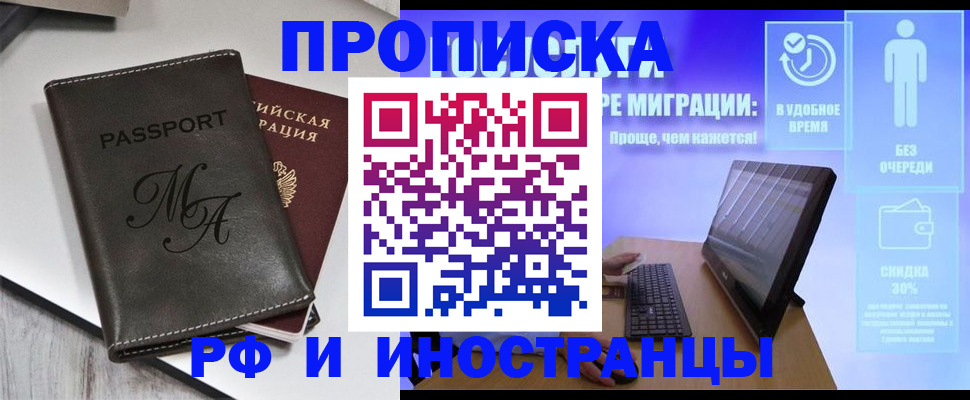 найти адрес прописки в Малой Вишере
